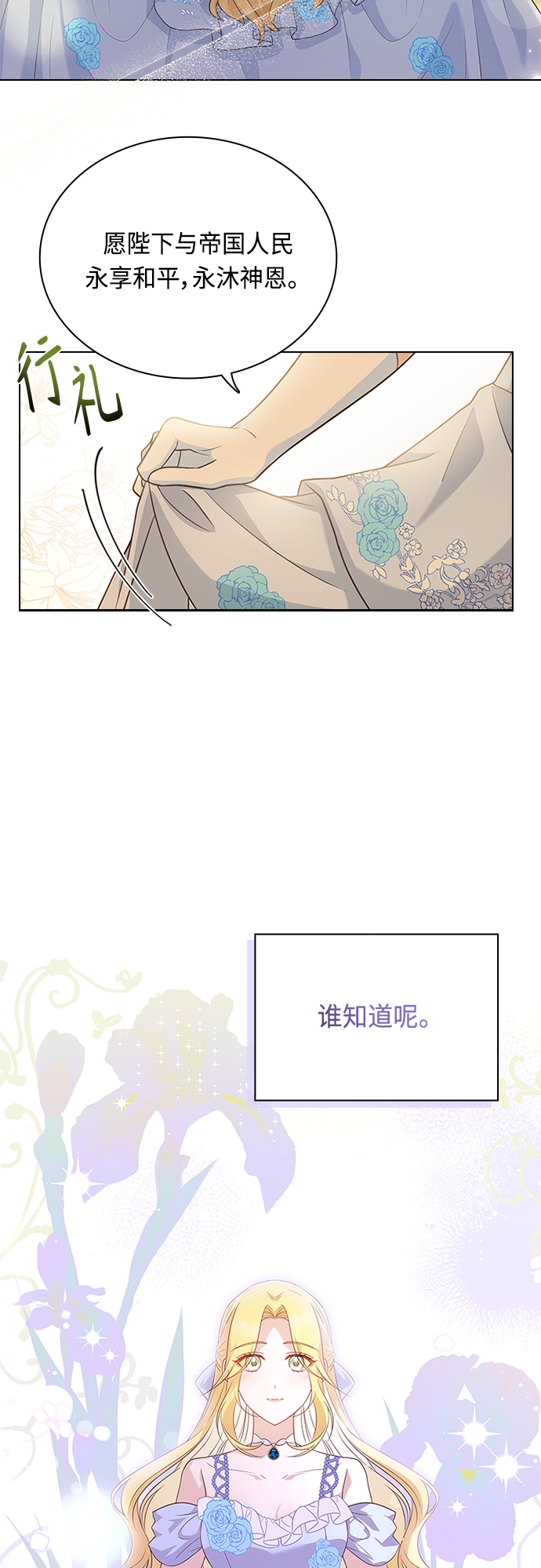 第101话18