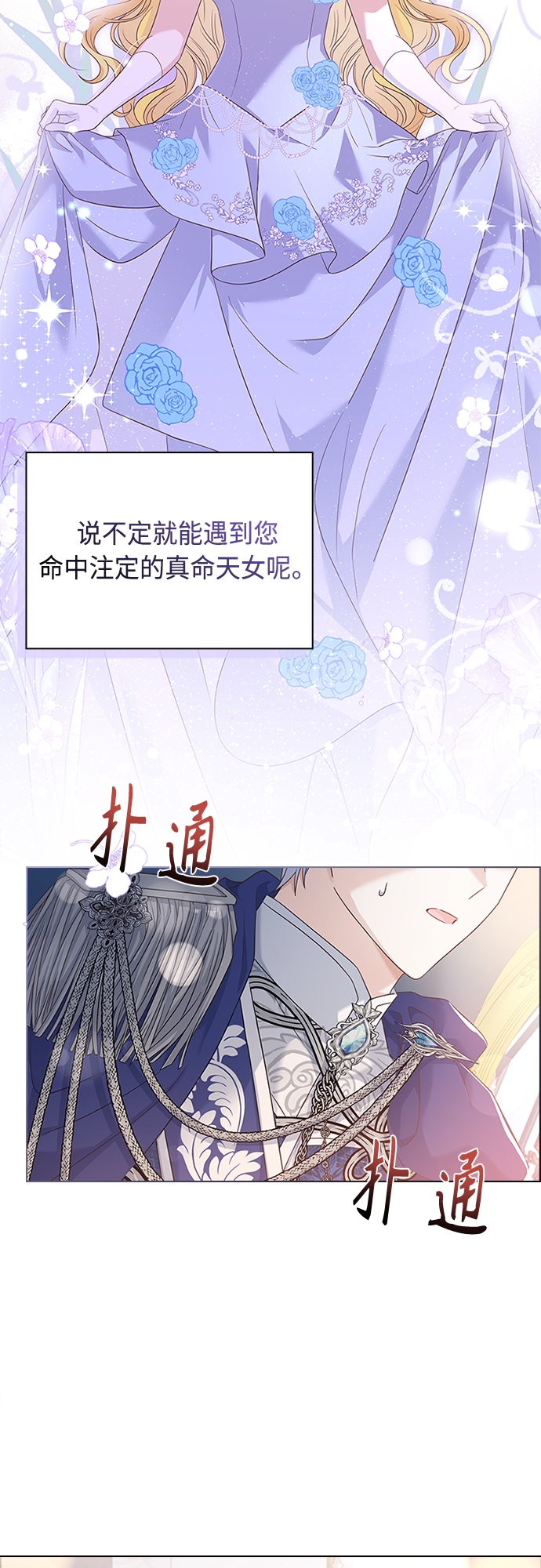 第101话19
