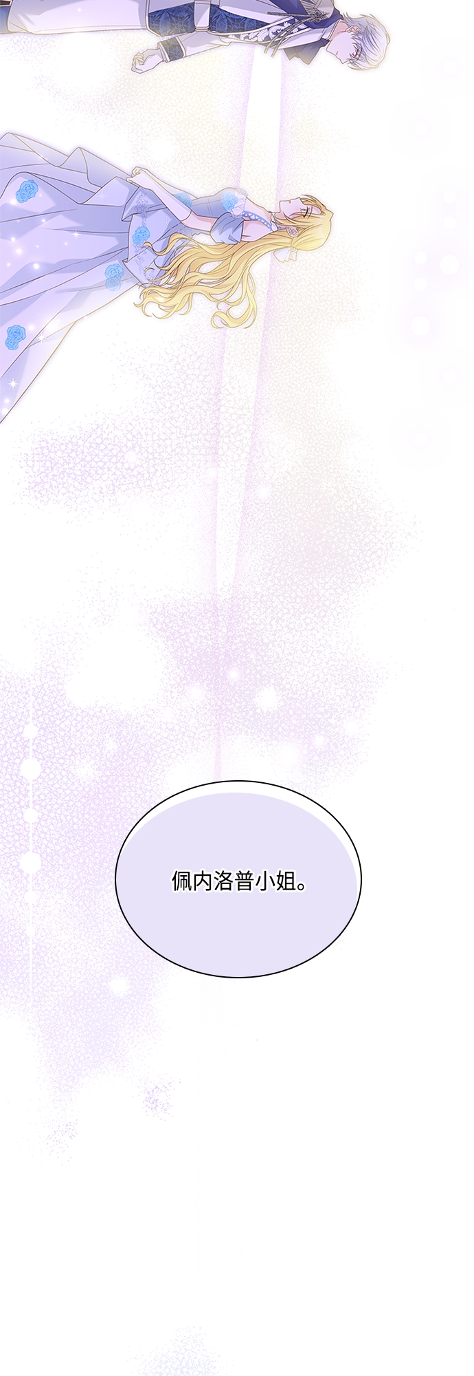 第101话23