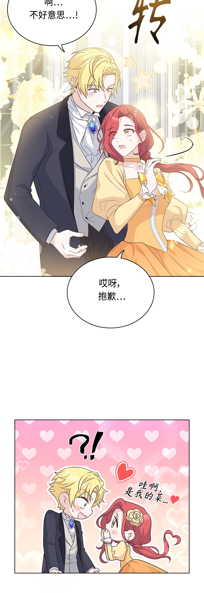 第101话29