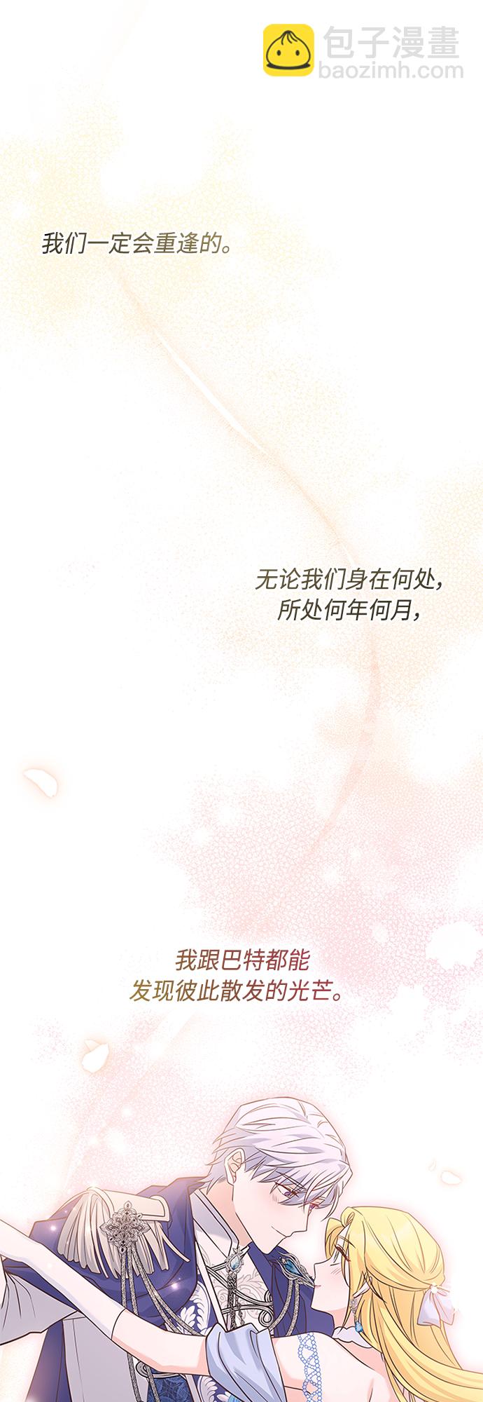 第101话30