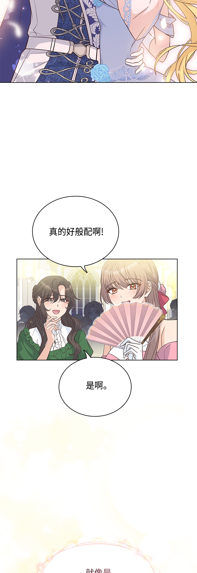 第101话31