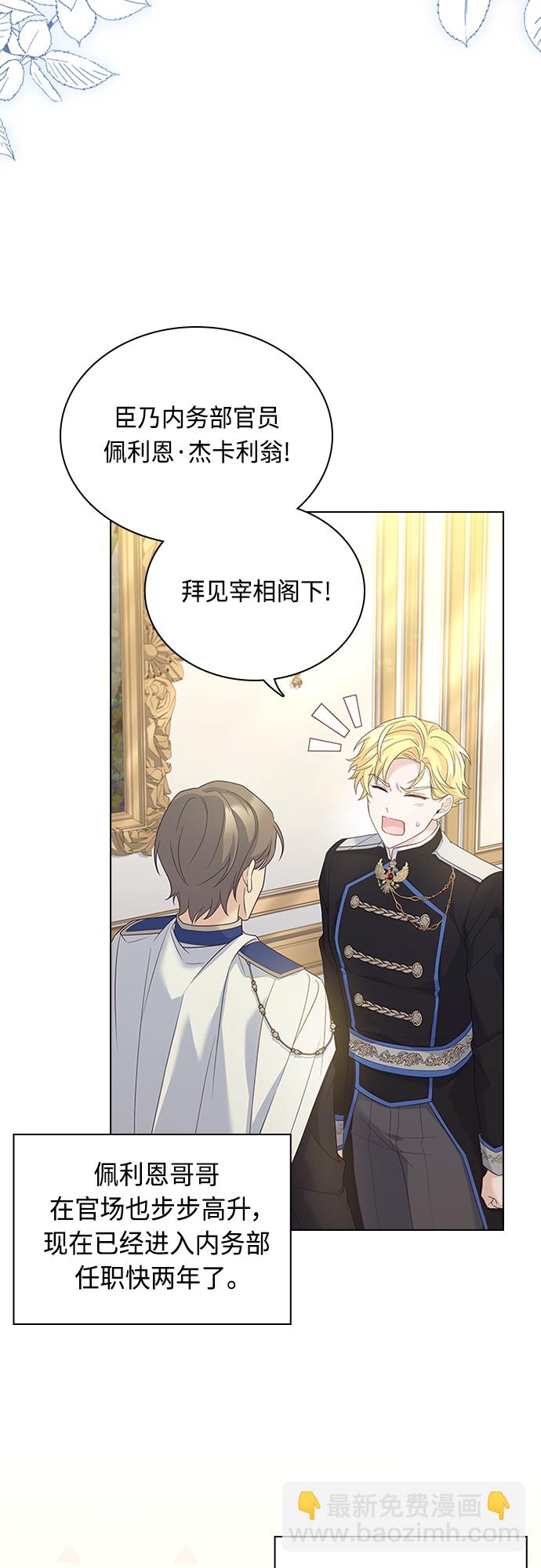 第101话35