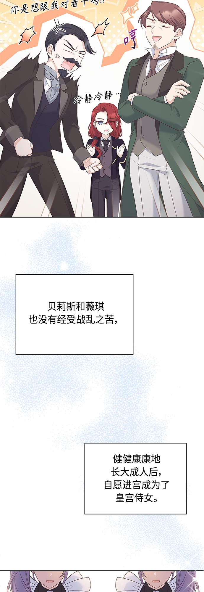 第101话37