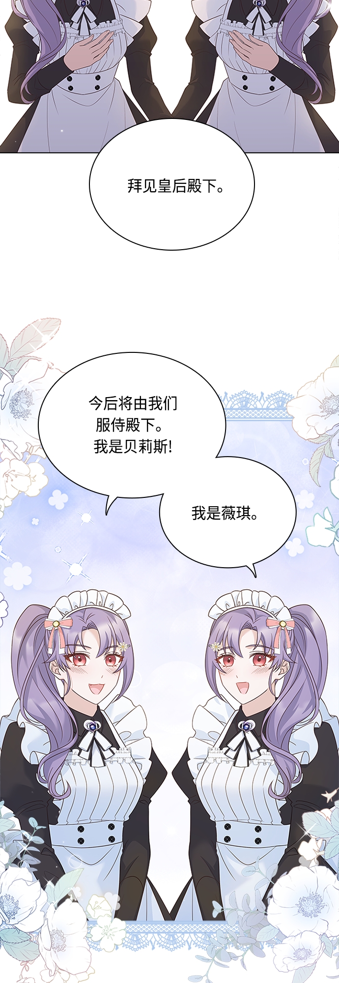 第101话38