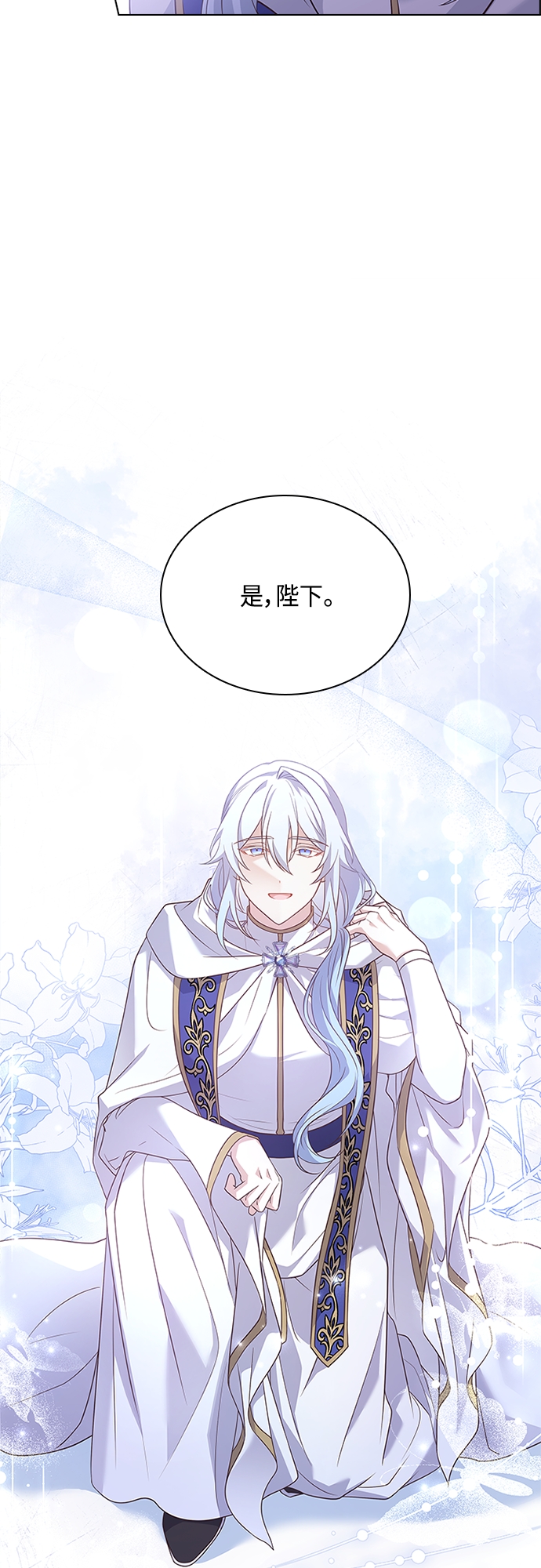 第101话42