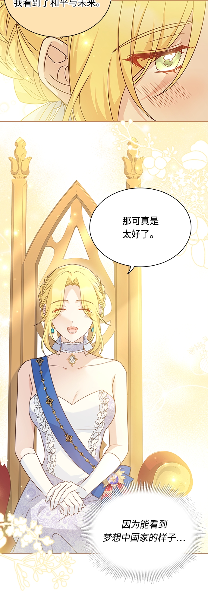 第101话45