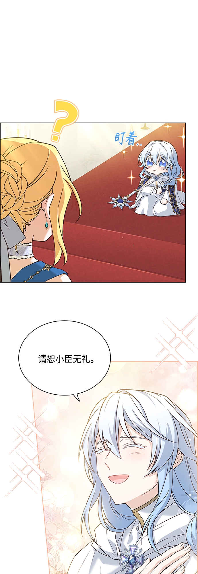 第101话46
