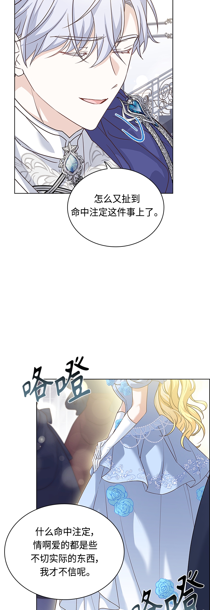 第101话6
