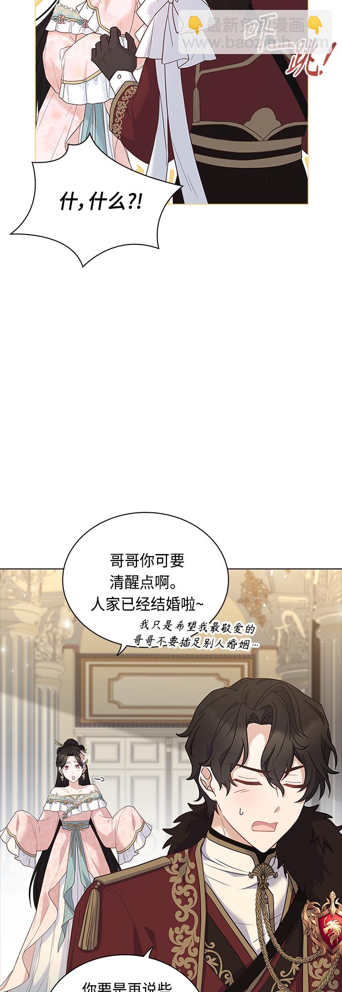 第102话（最终话）10