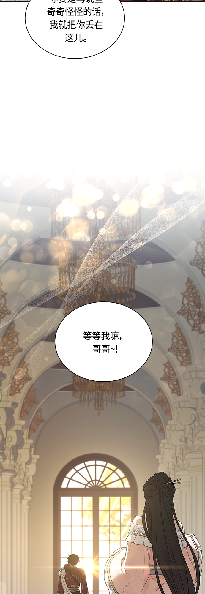 第102话（最终话）11