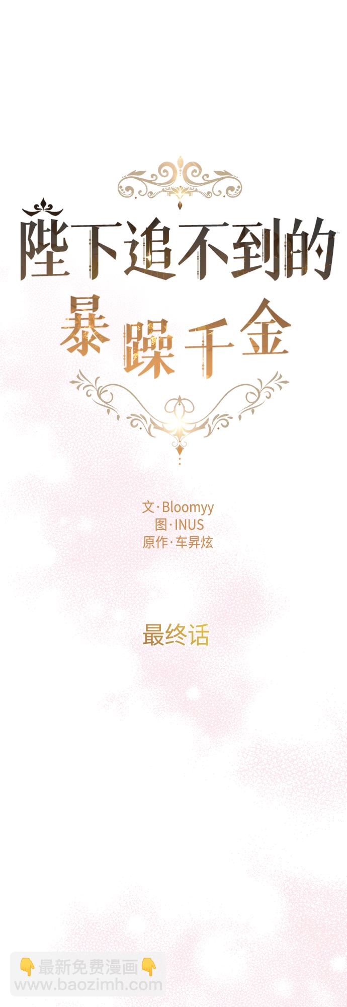 第102话（最终话）15