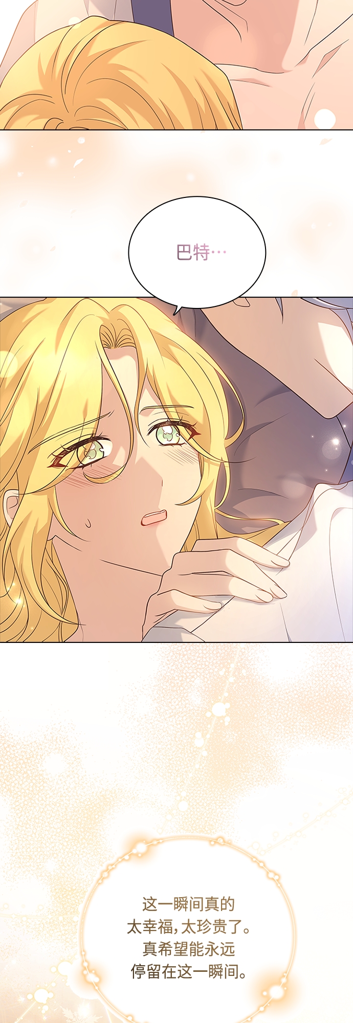 第102话（最终话）26