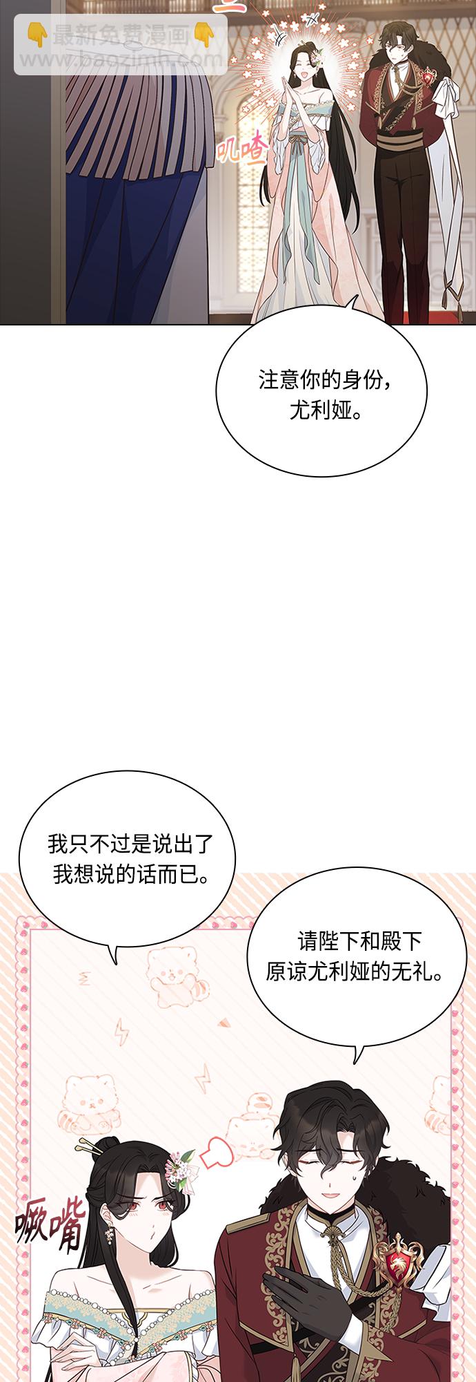 第102话（最终话）3