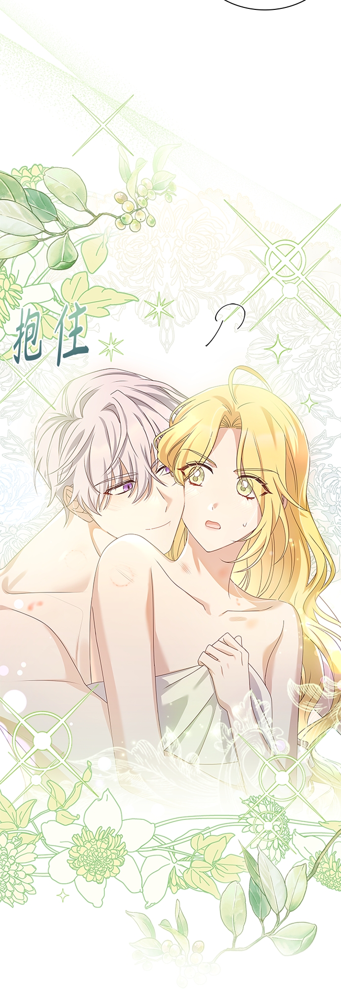 第102话（最终话）35