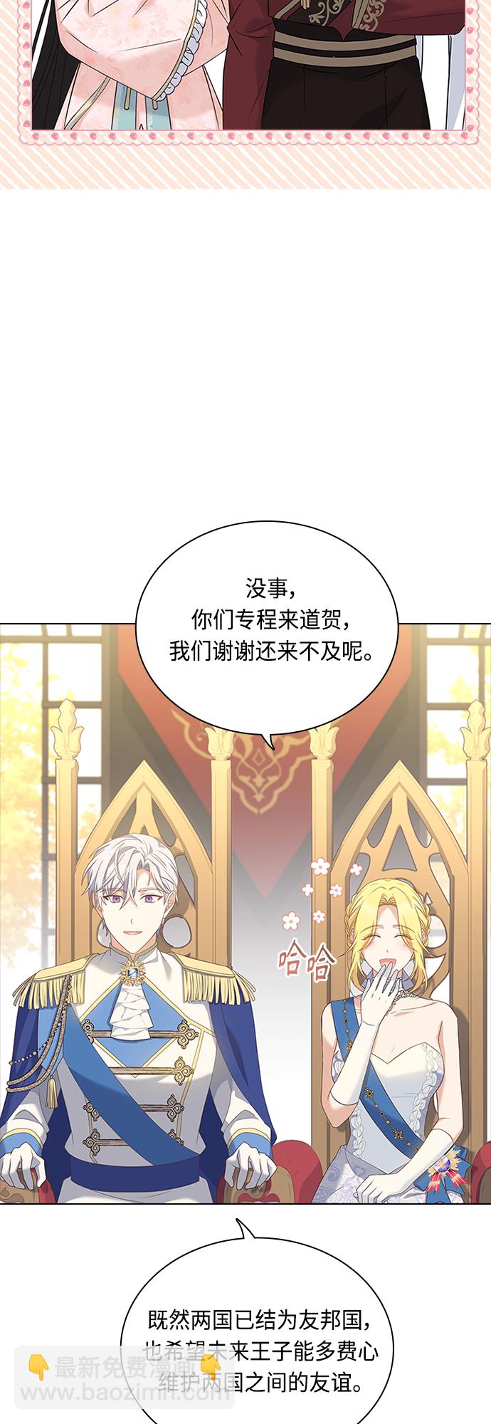 第102话（最终话）4