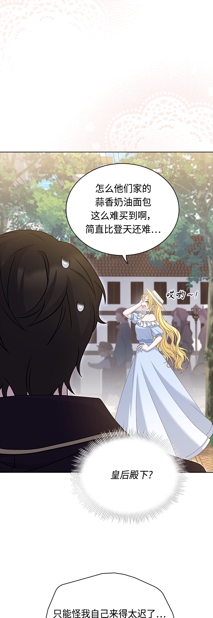 第102话（最终话）58