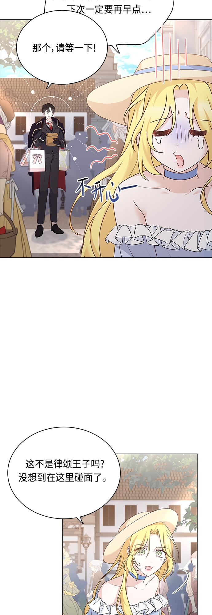第102话（最终话）59