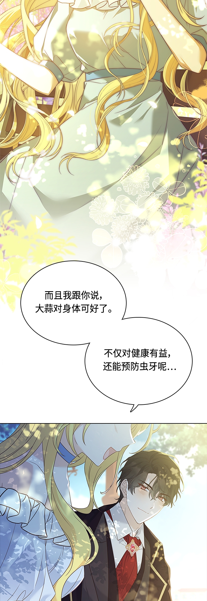 第102话（最终话）68