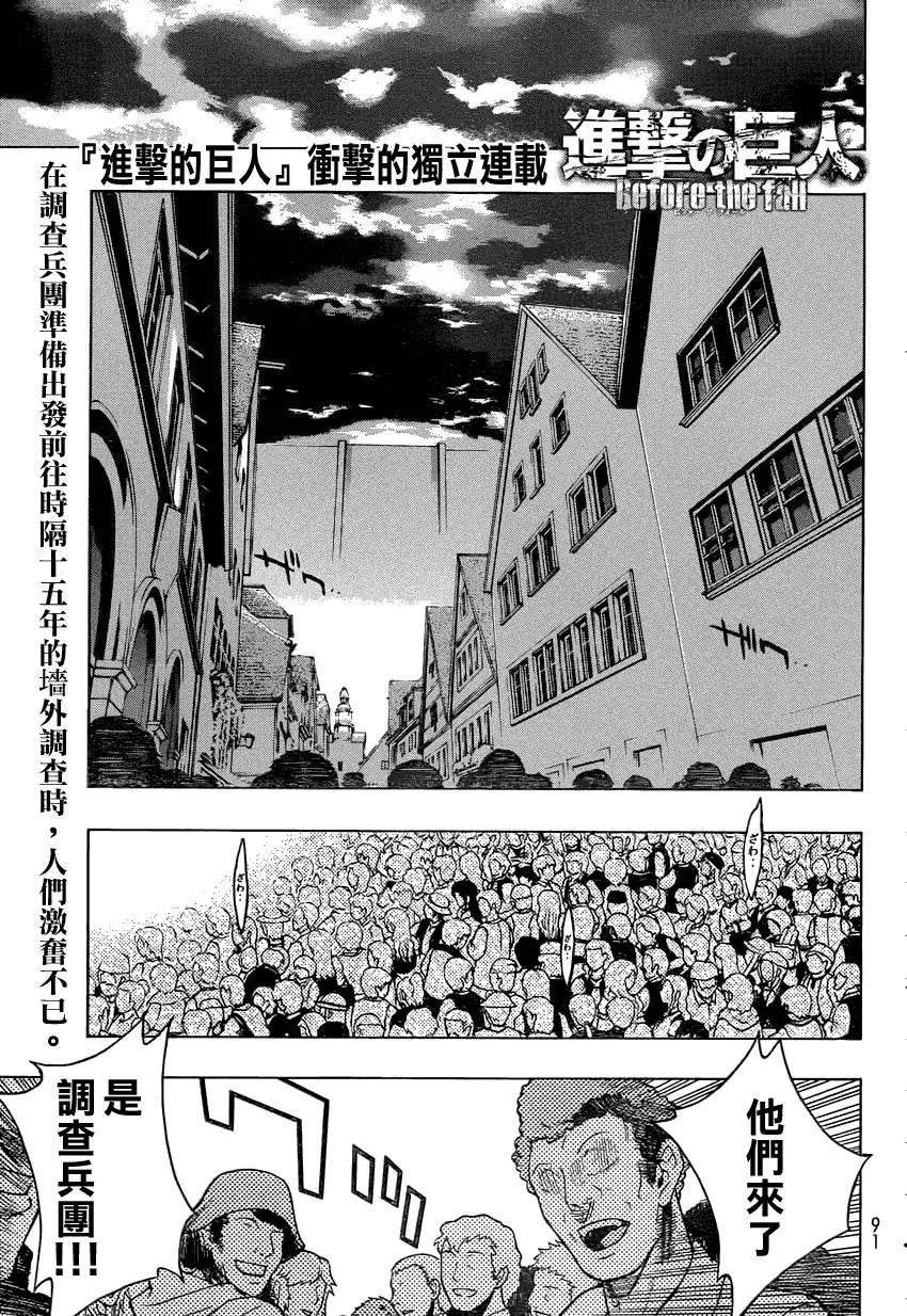 第06回0