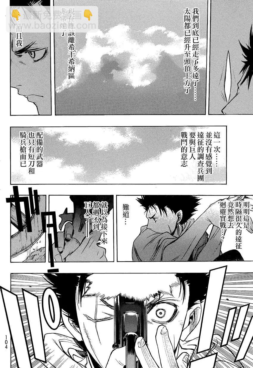 第06回11