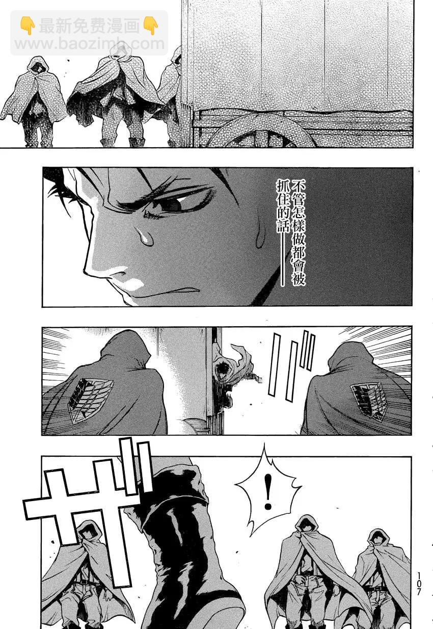 第06回14
