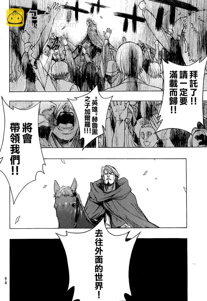 第06回2