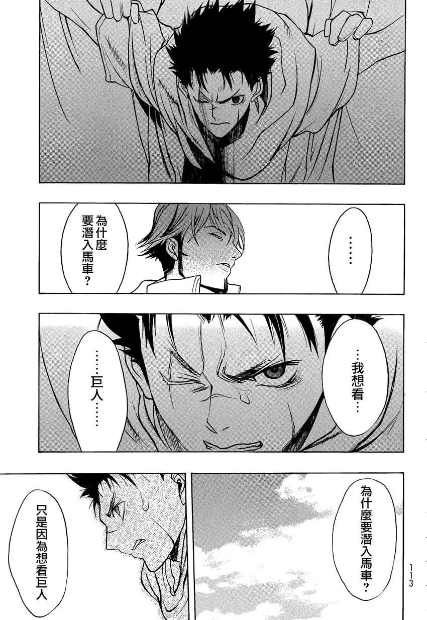 第06回20