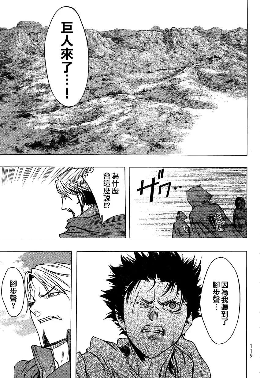第06回26