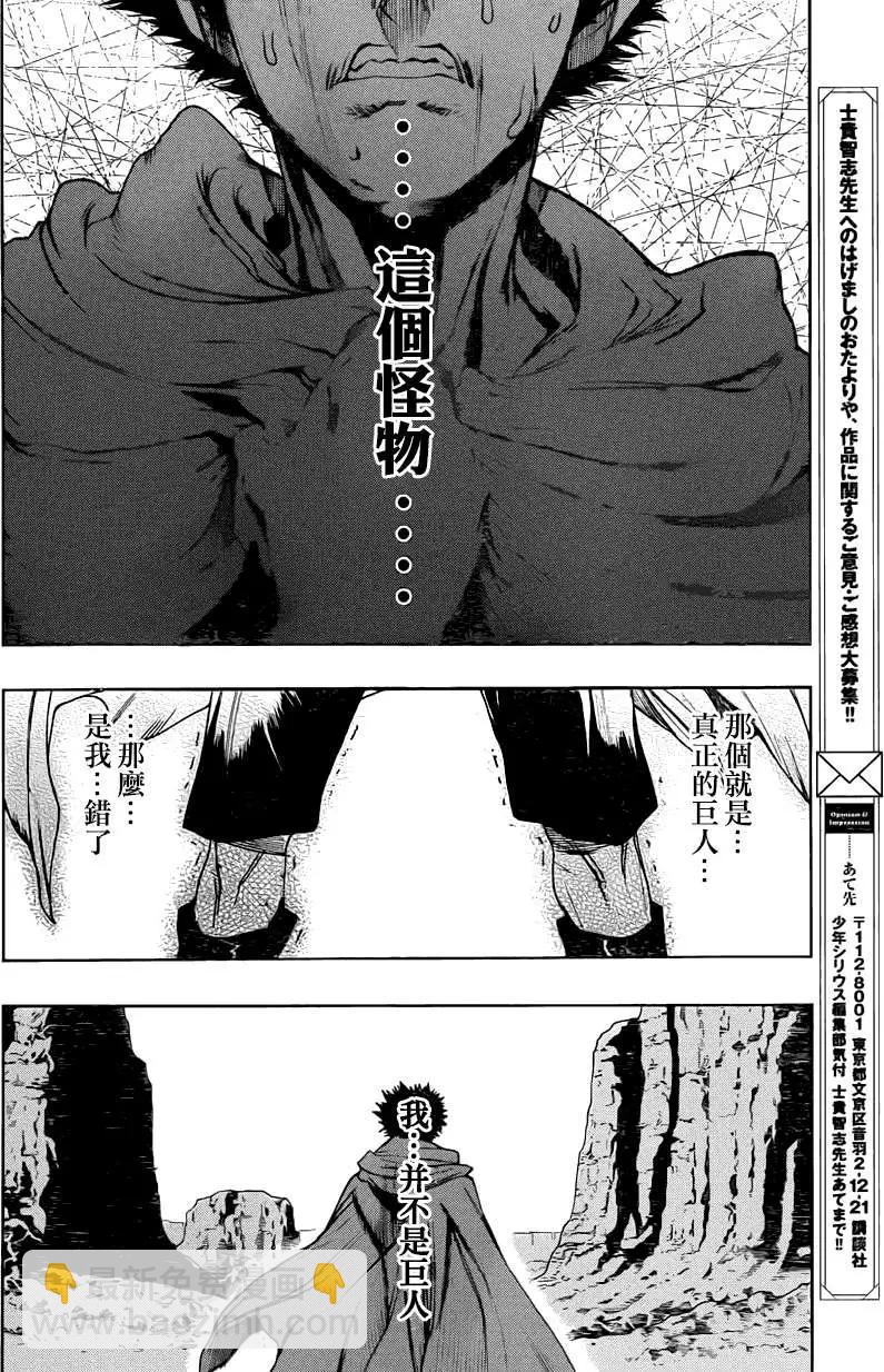 第06回32