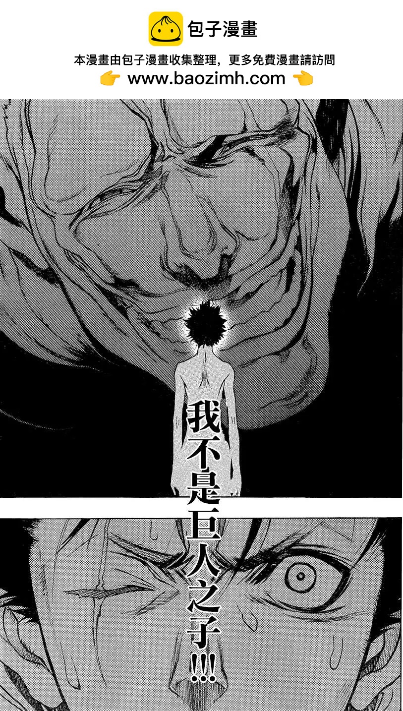 第06回33