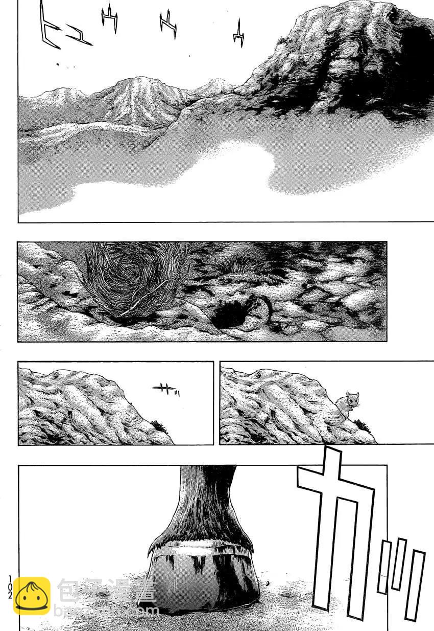 第06回9