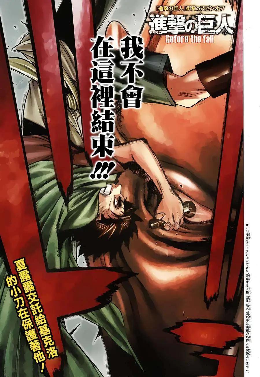 第08回0