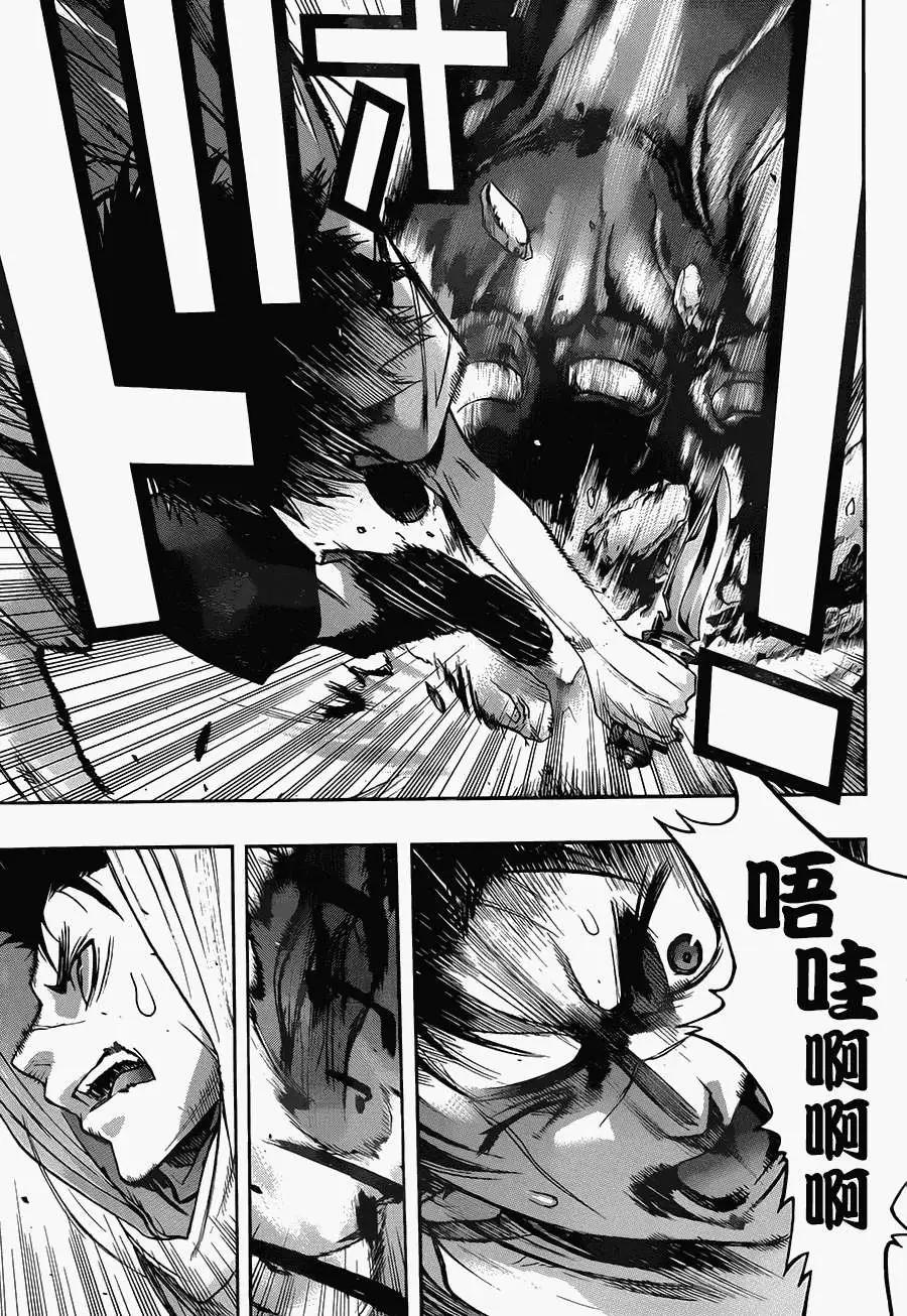 第08回12