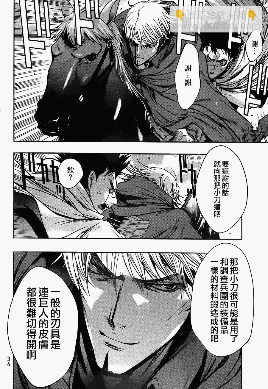 第08回14