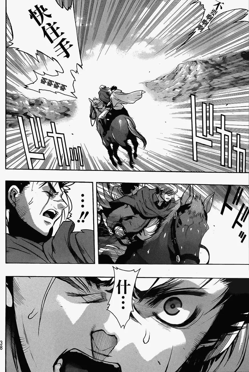 第08回16