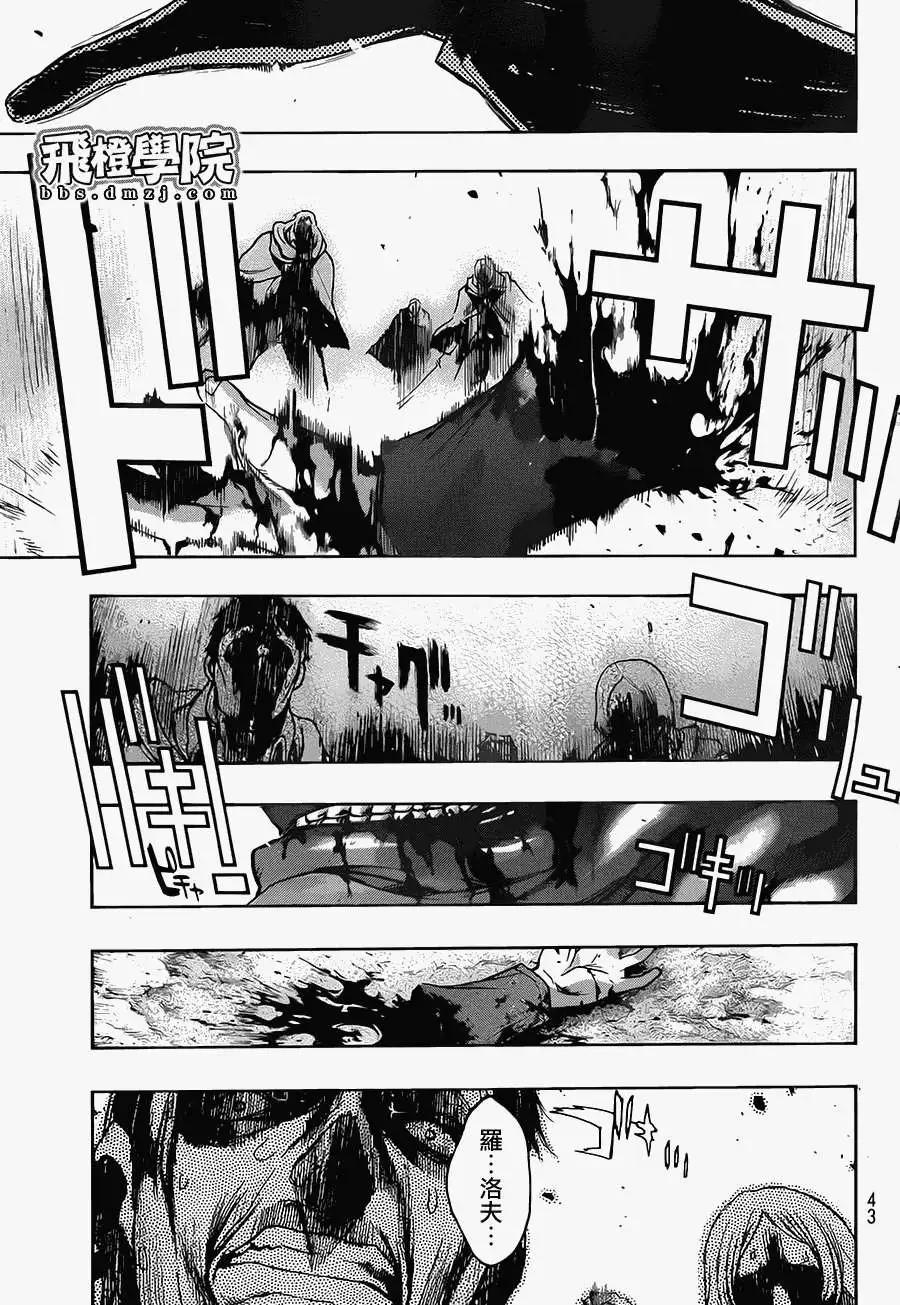 第08回21