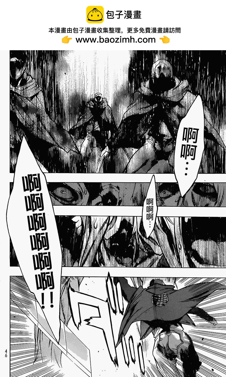 第08回23
