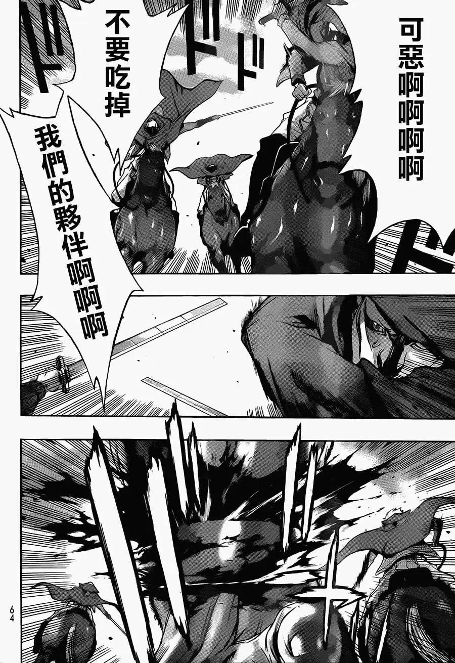 第08回40