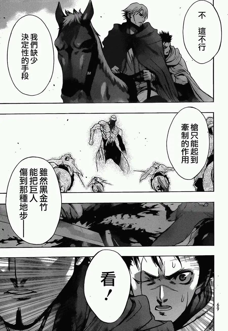 第08回45