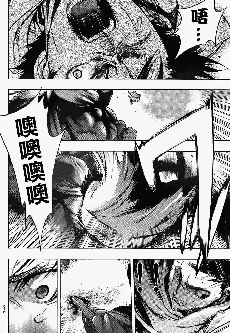 第08回5
