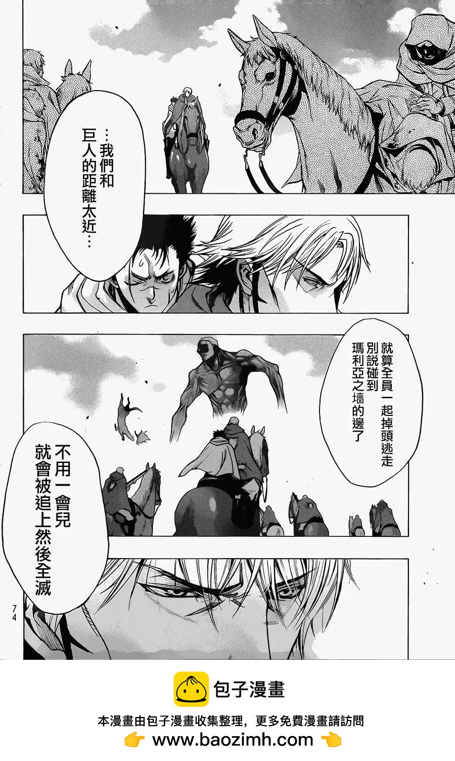 第08回53