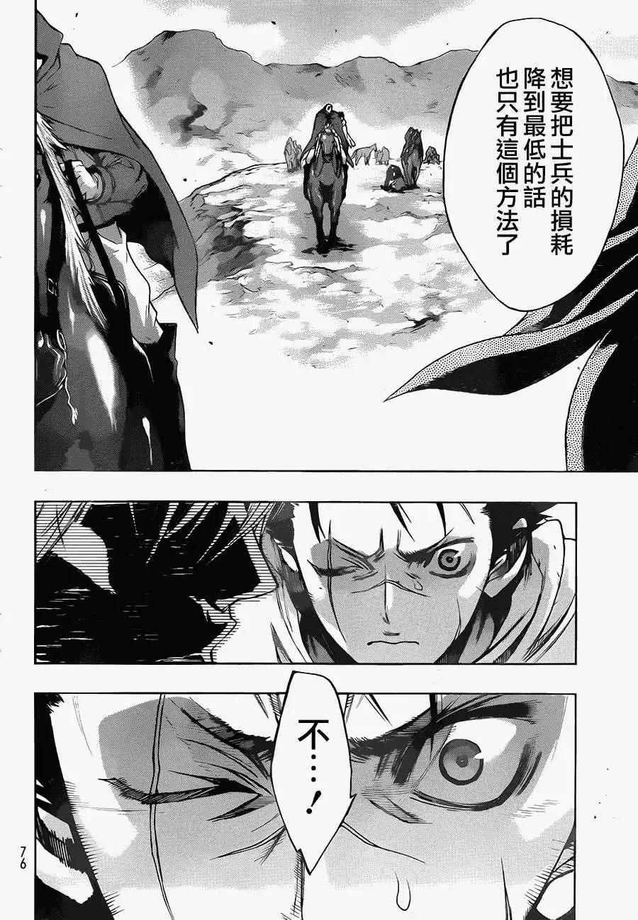 第08回55