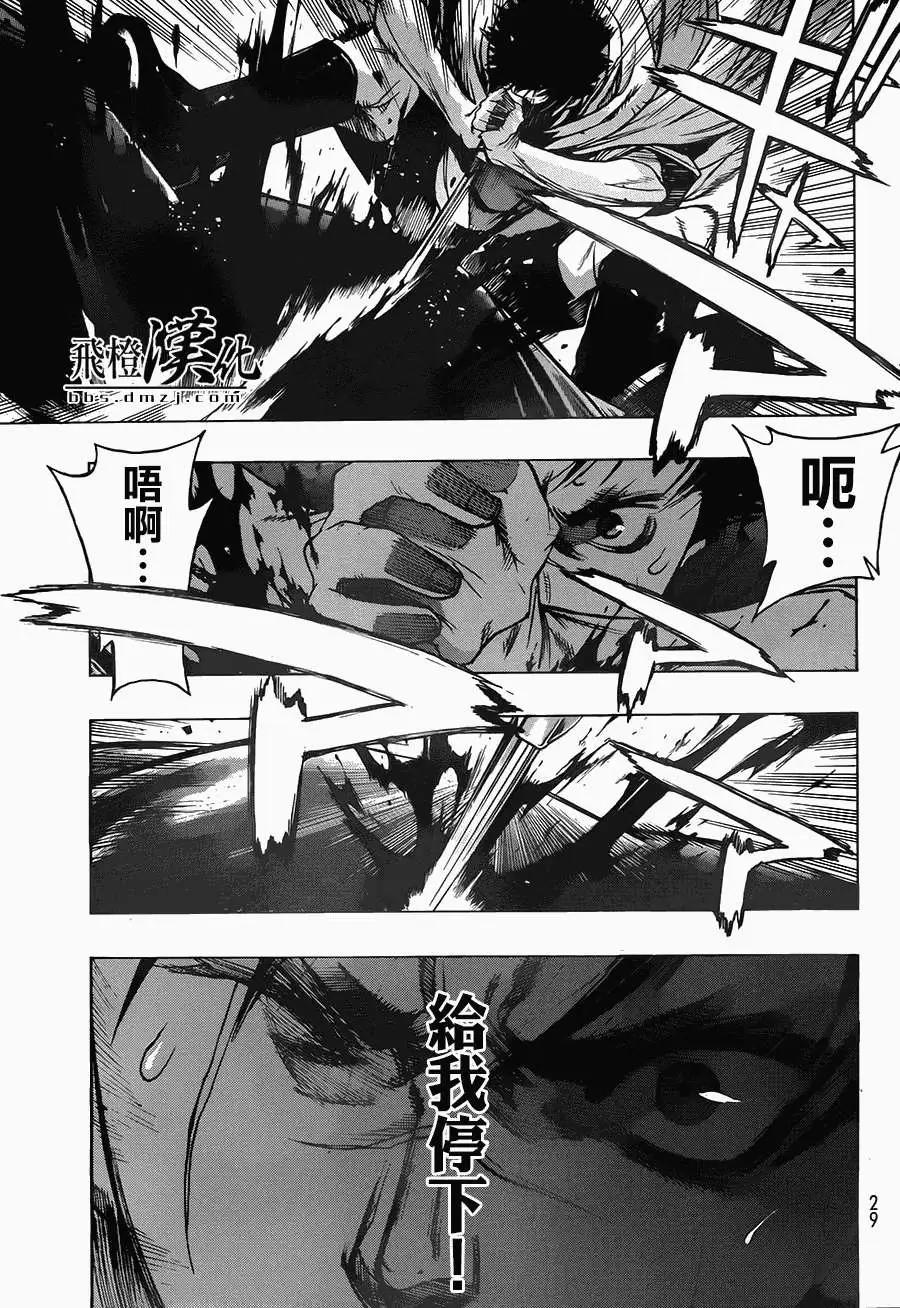 第08回8