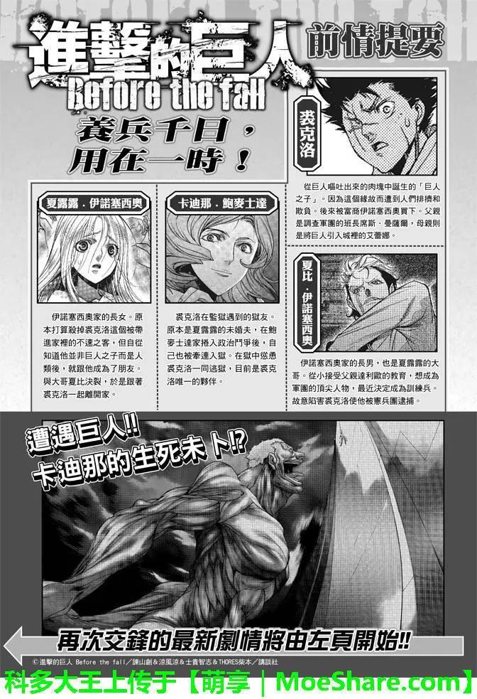 第24回0