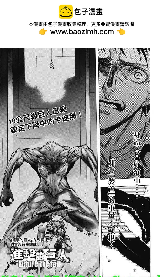 第24回1