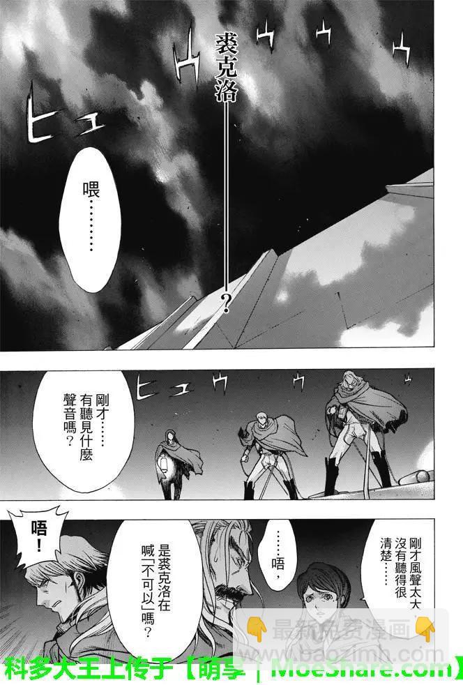 第24回11