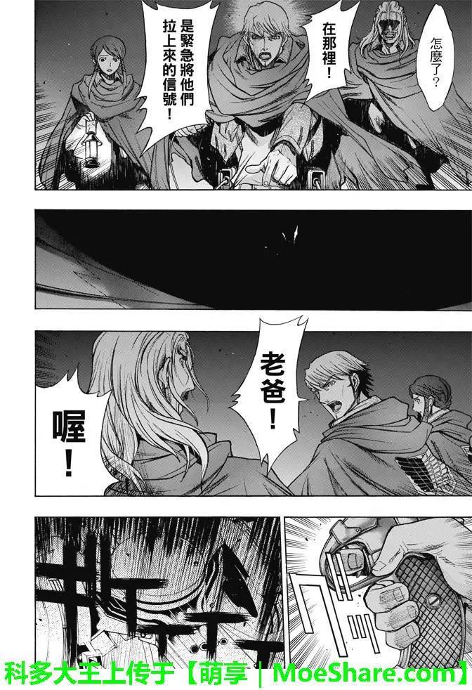 第24回12
