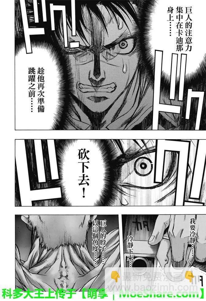 第24回18