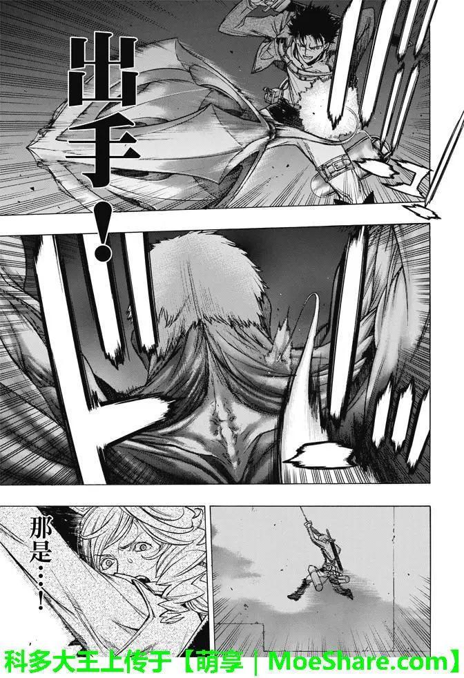 第24回19